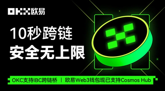 欧易下载安装